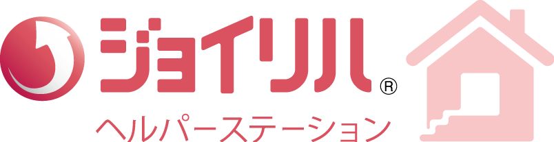 ジョイリハ ヘルパーステーション